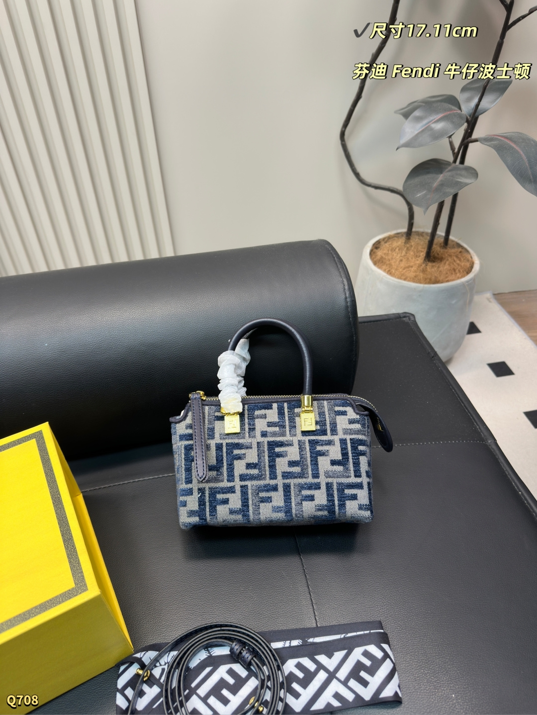 Fendi Boston