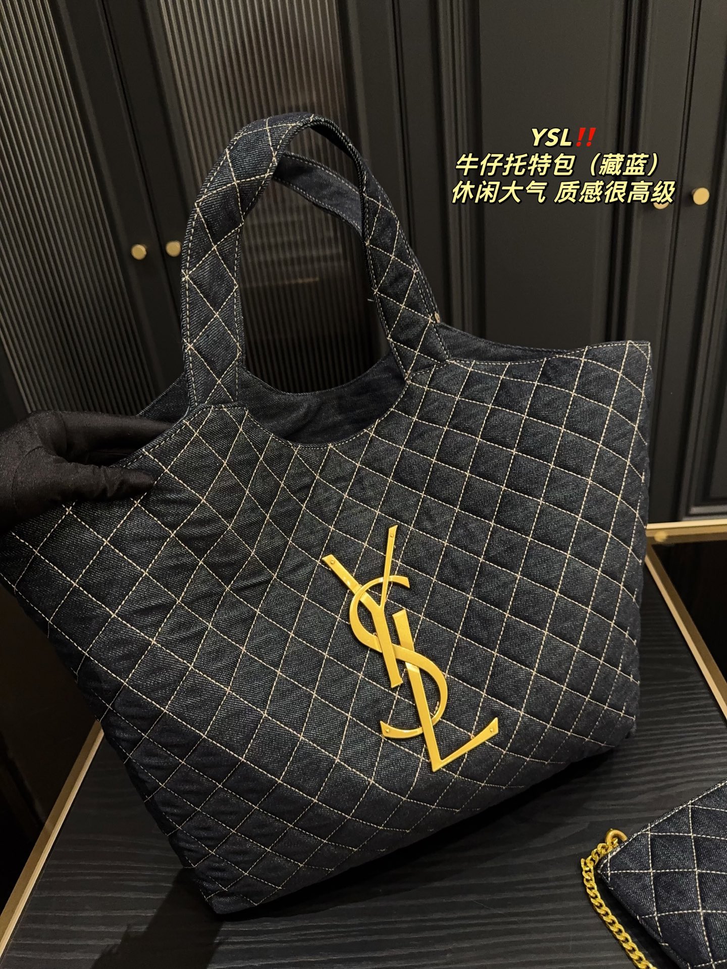 YSL Denim Tote Bag Shoulder Bag