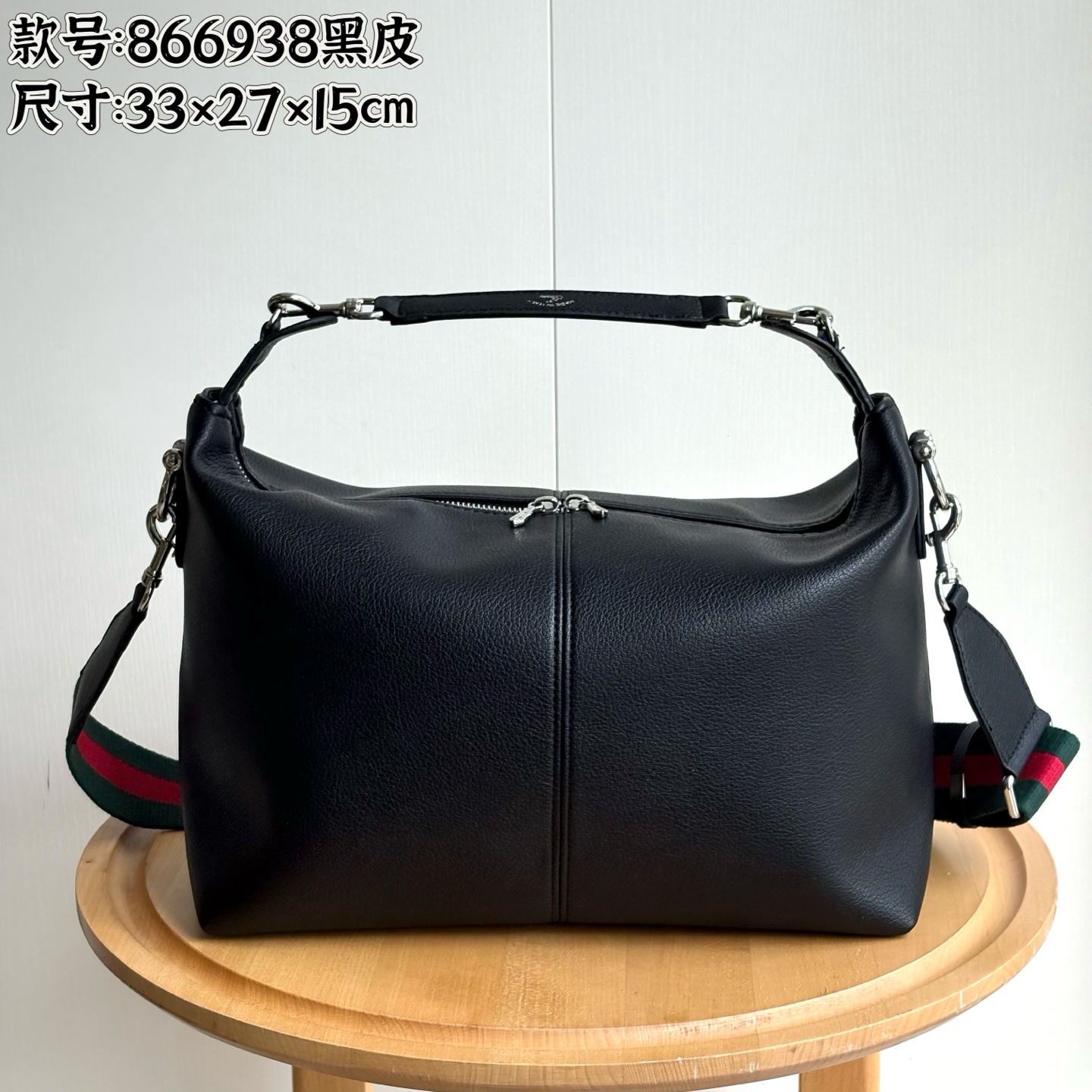 Gucci Hobo Bag