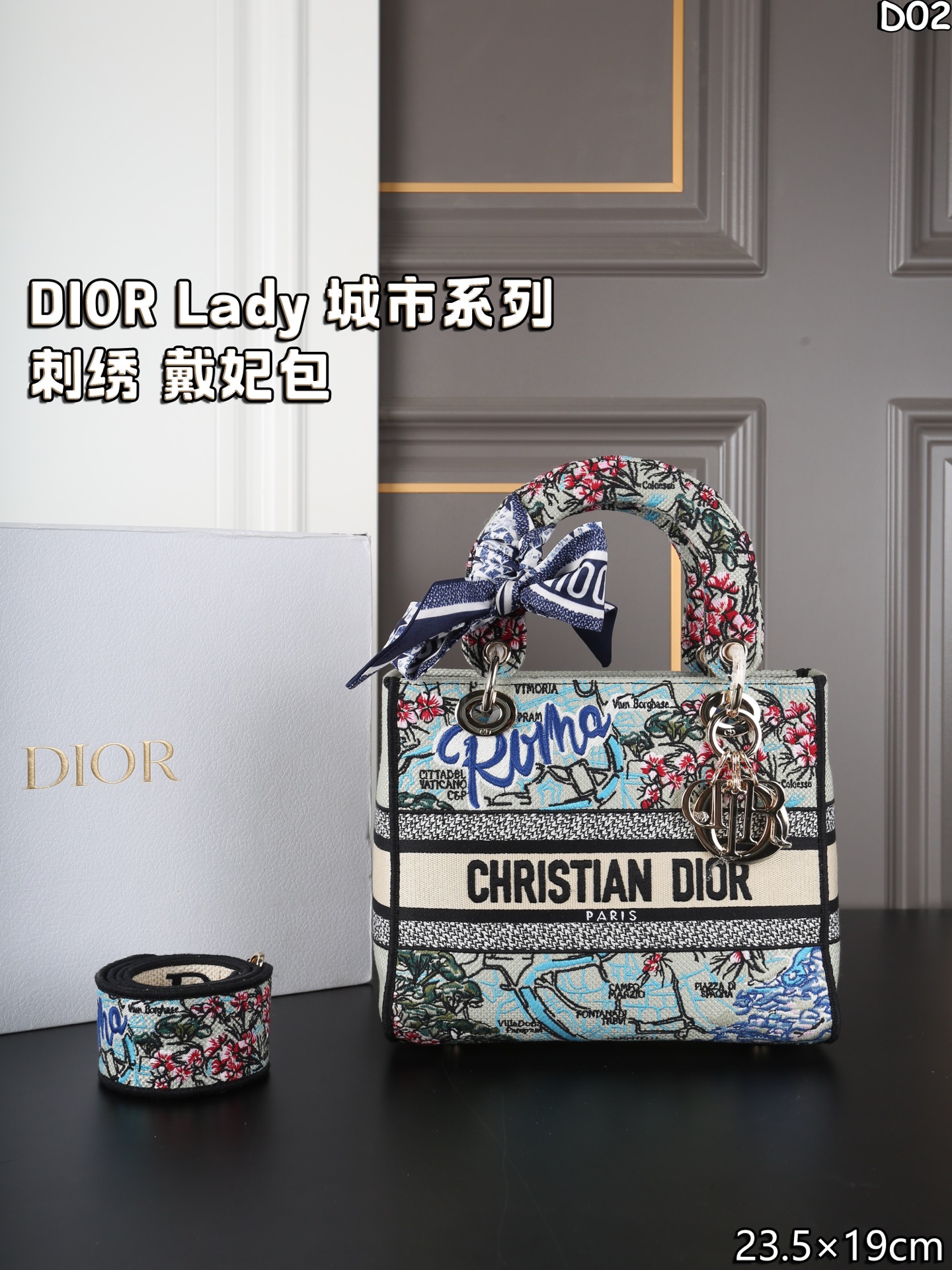 Dior Lady D-LITE Tote Bag