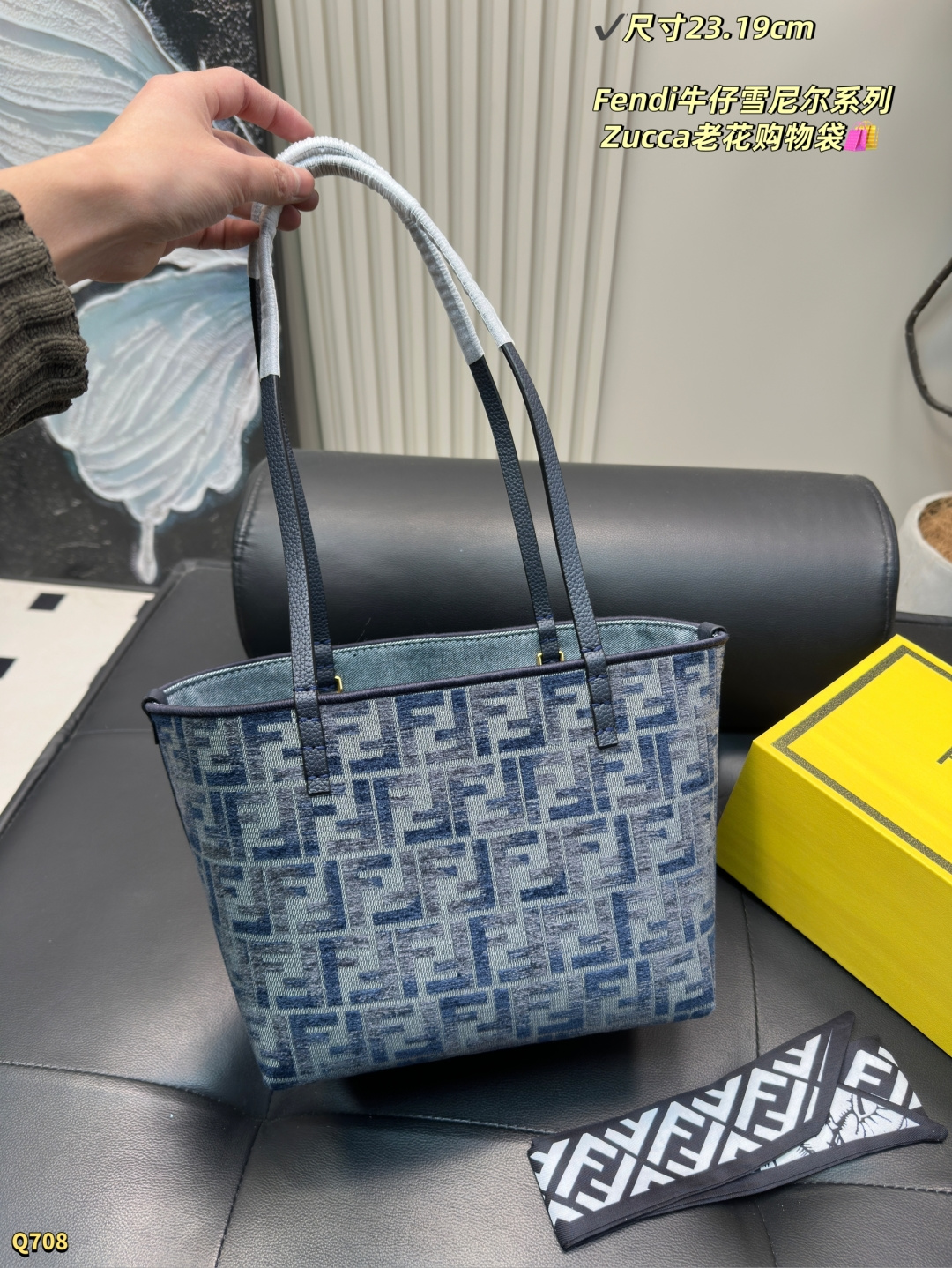 Fendi Zucca Tote Bag