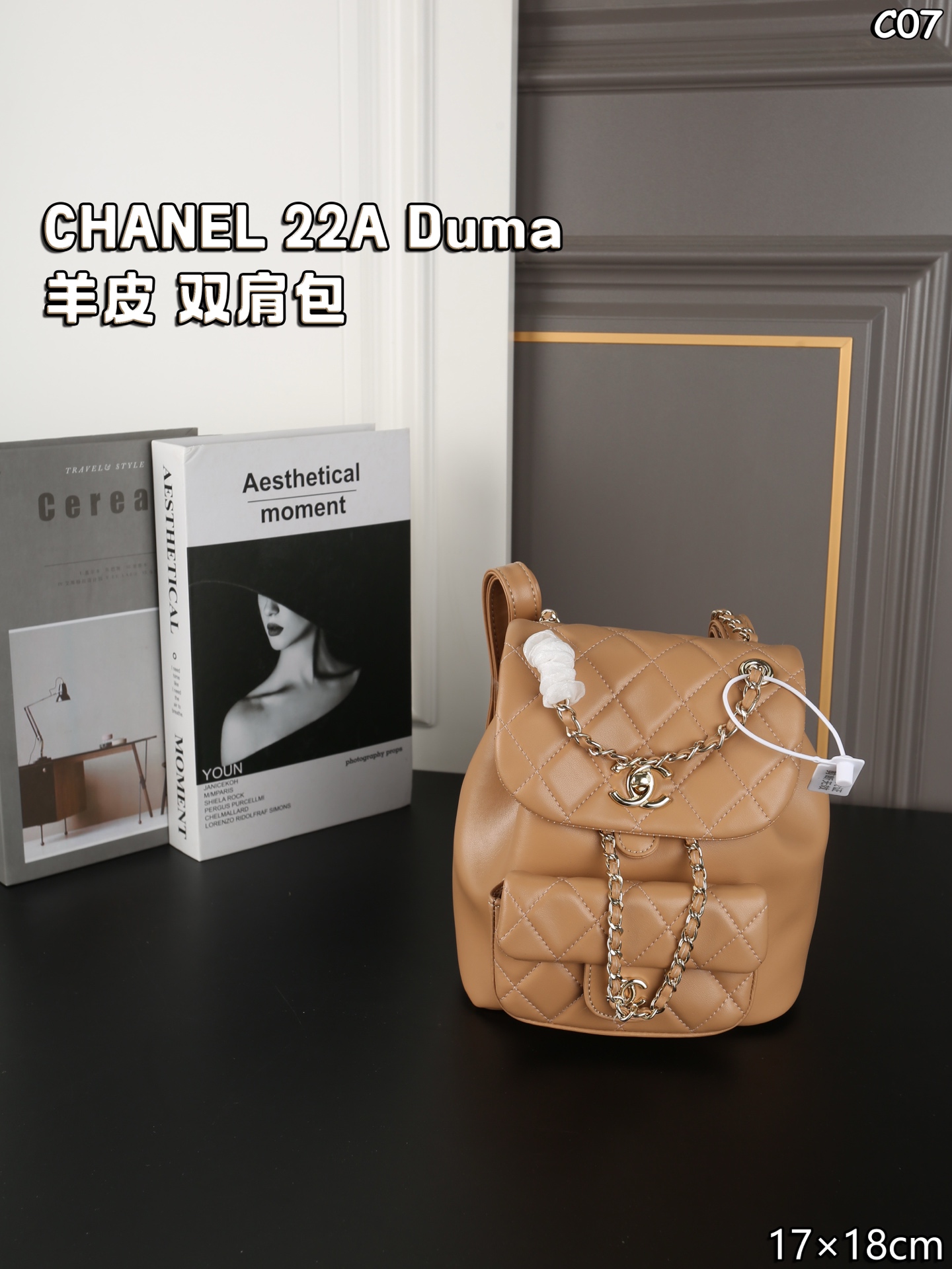 Chanel 22A Duma Backpack