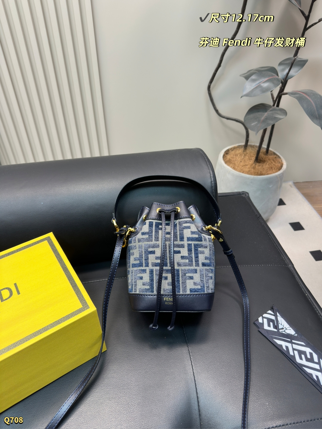 Fendi Mon Tresor