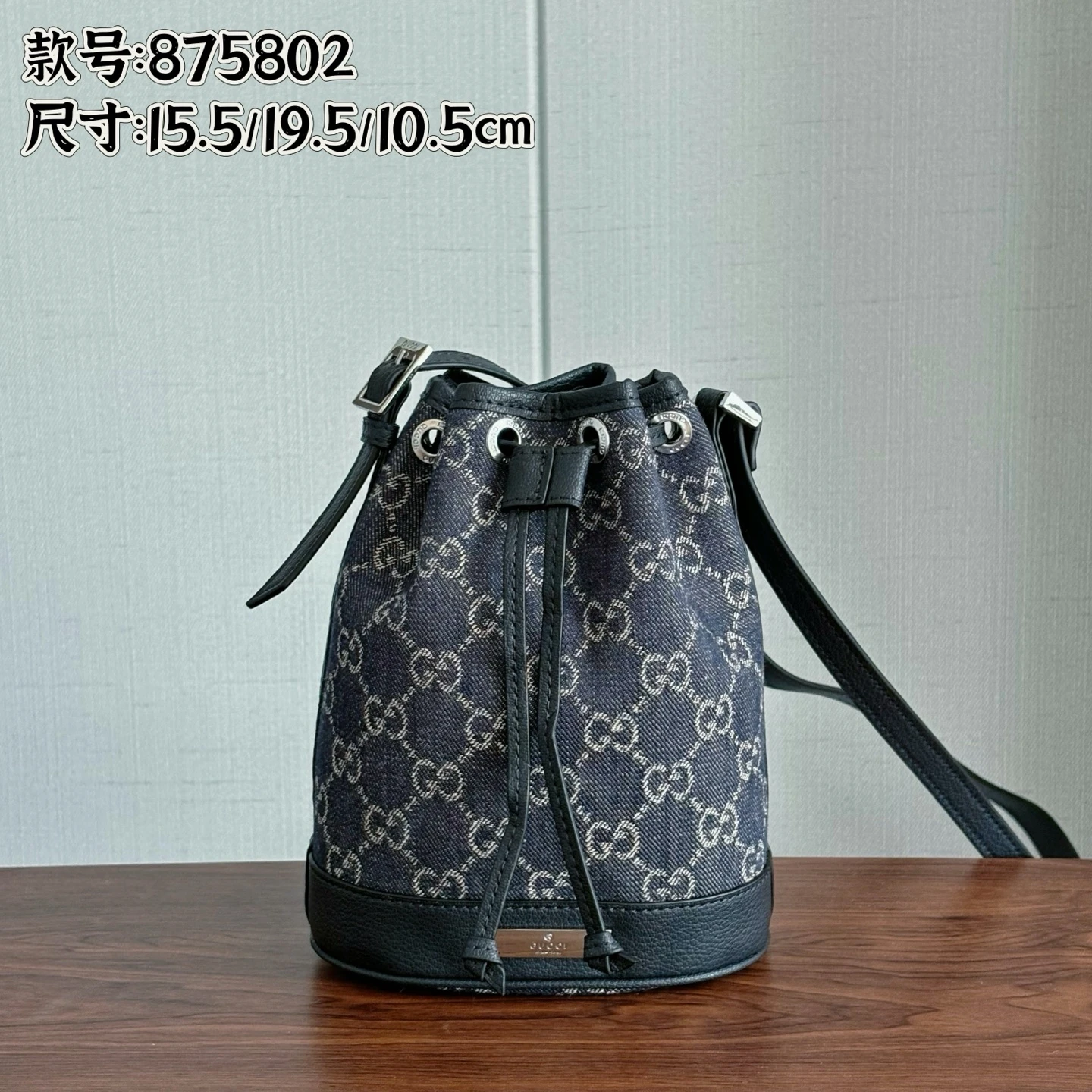 Gucci Demin Bucket Bag