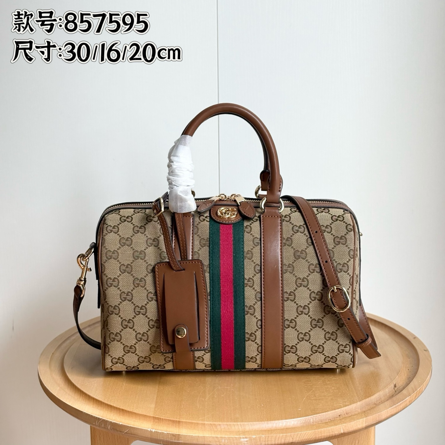 Gucci Ophidia Tote Bag
