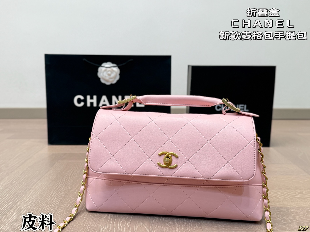 Chanel Quilted Tote Bag Handle Bag