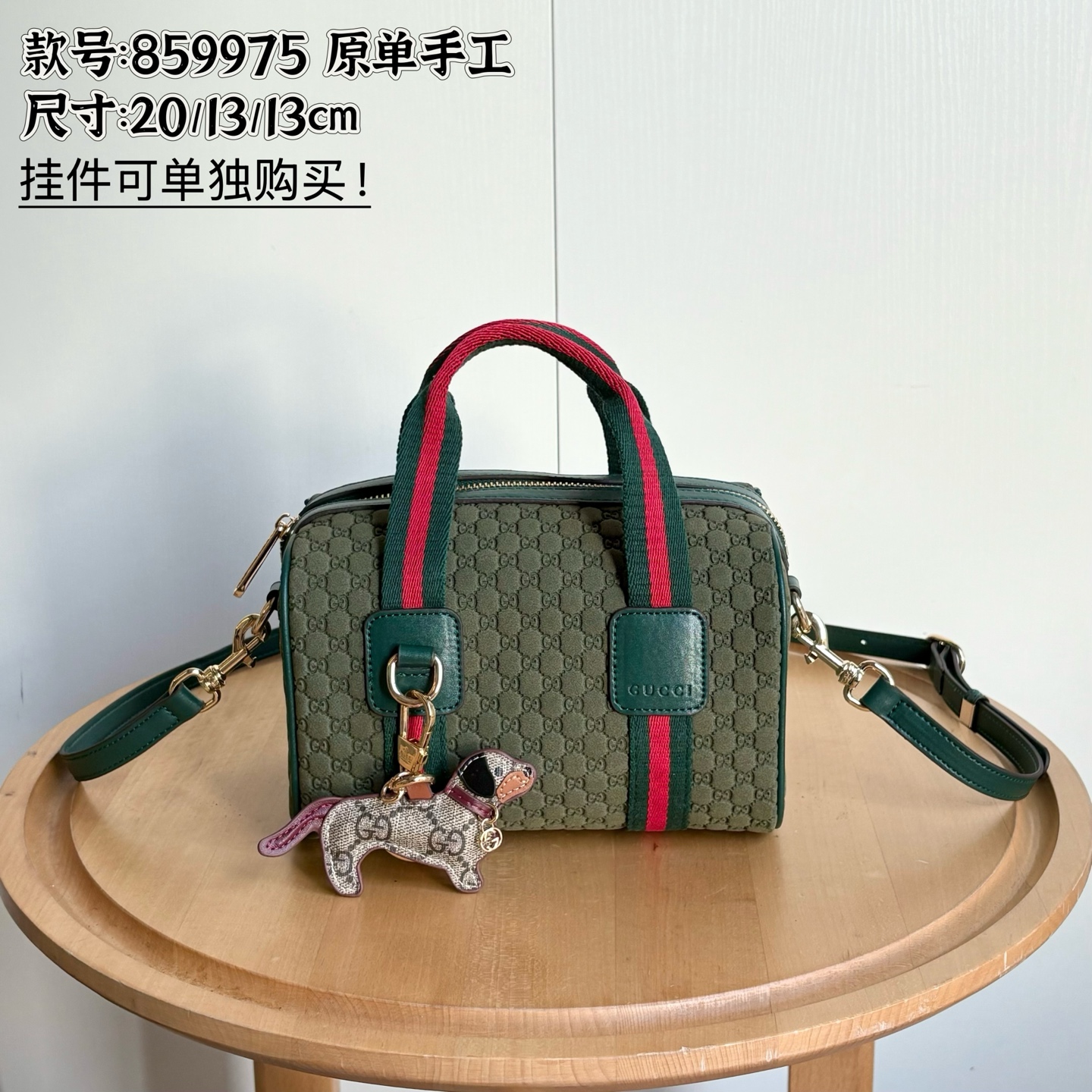 Gucci GG Mini Handbag