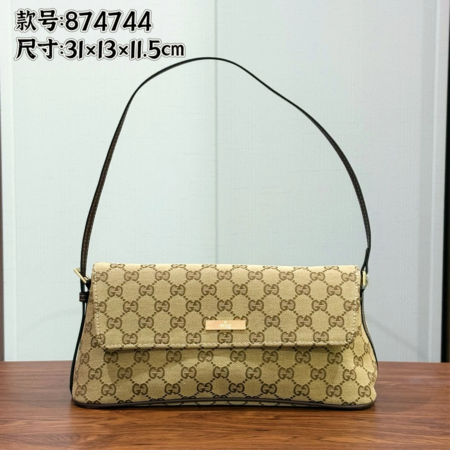Gucci Madison Shoulder Bag