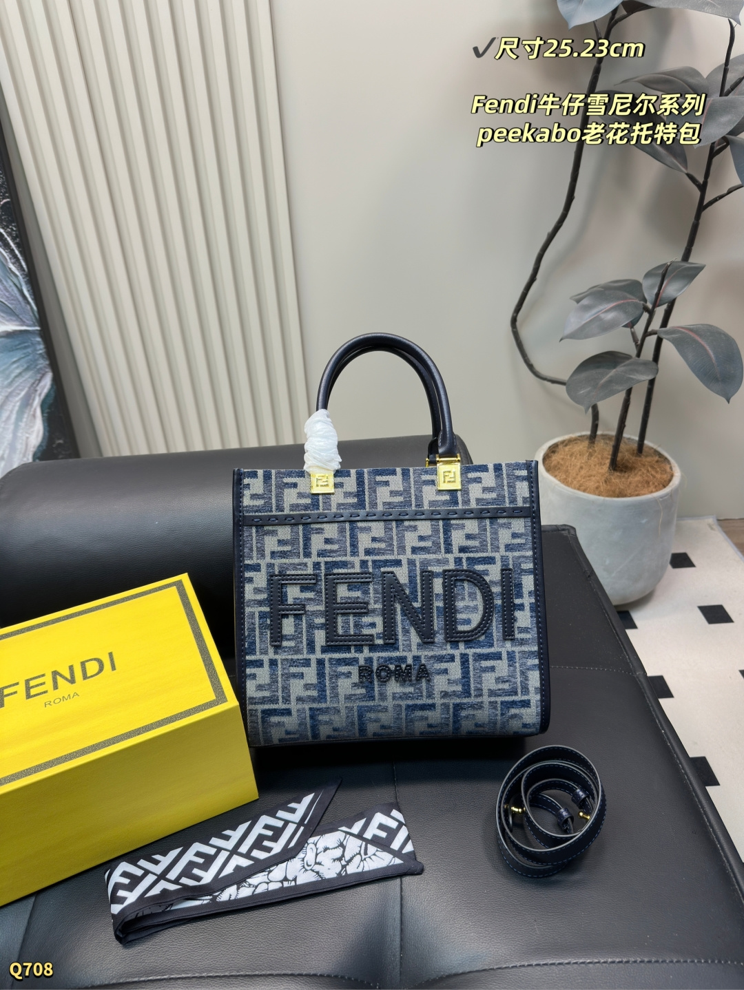 Fendi Peekabo