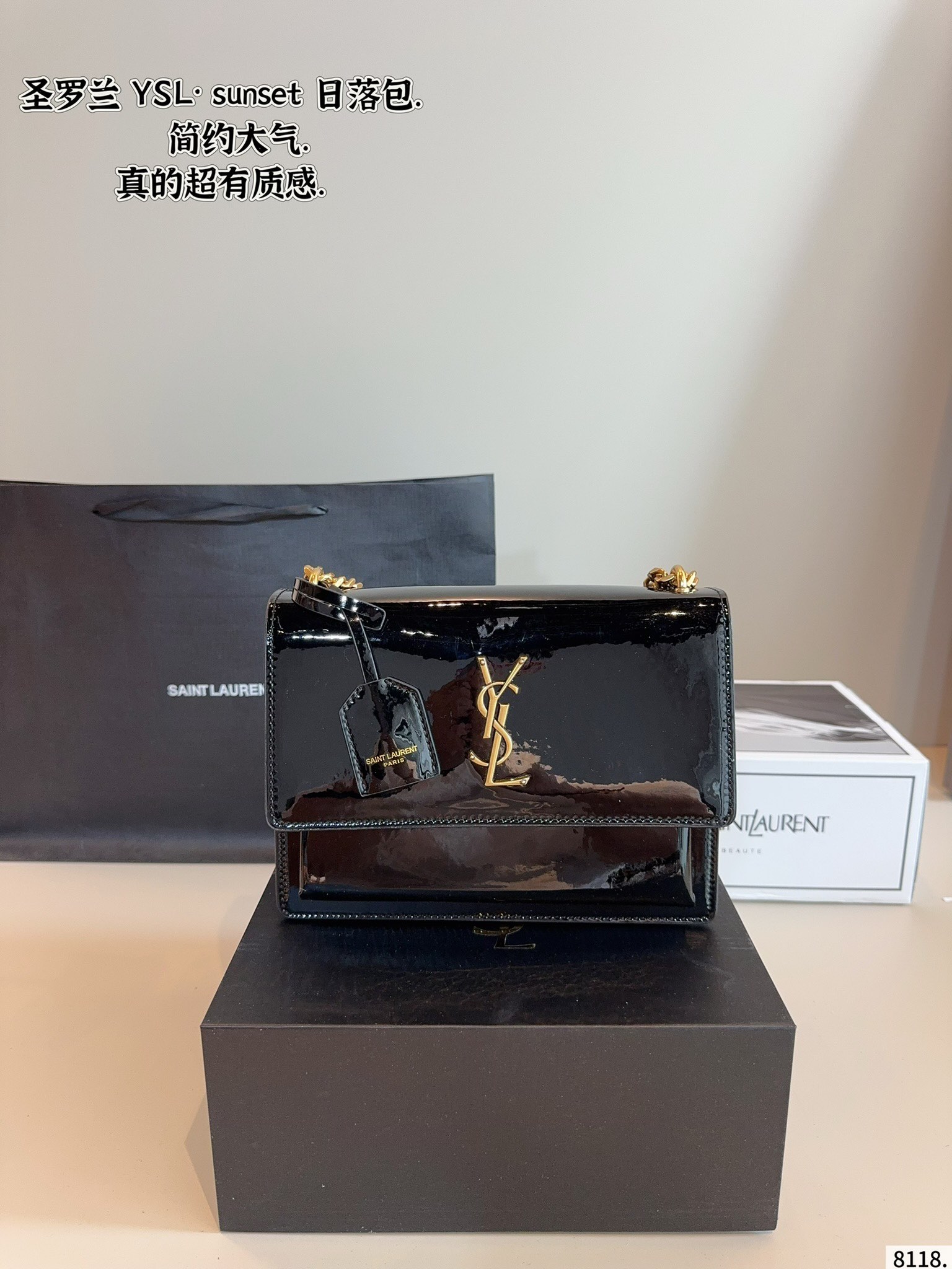 YSL sunset shoulder bag