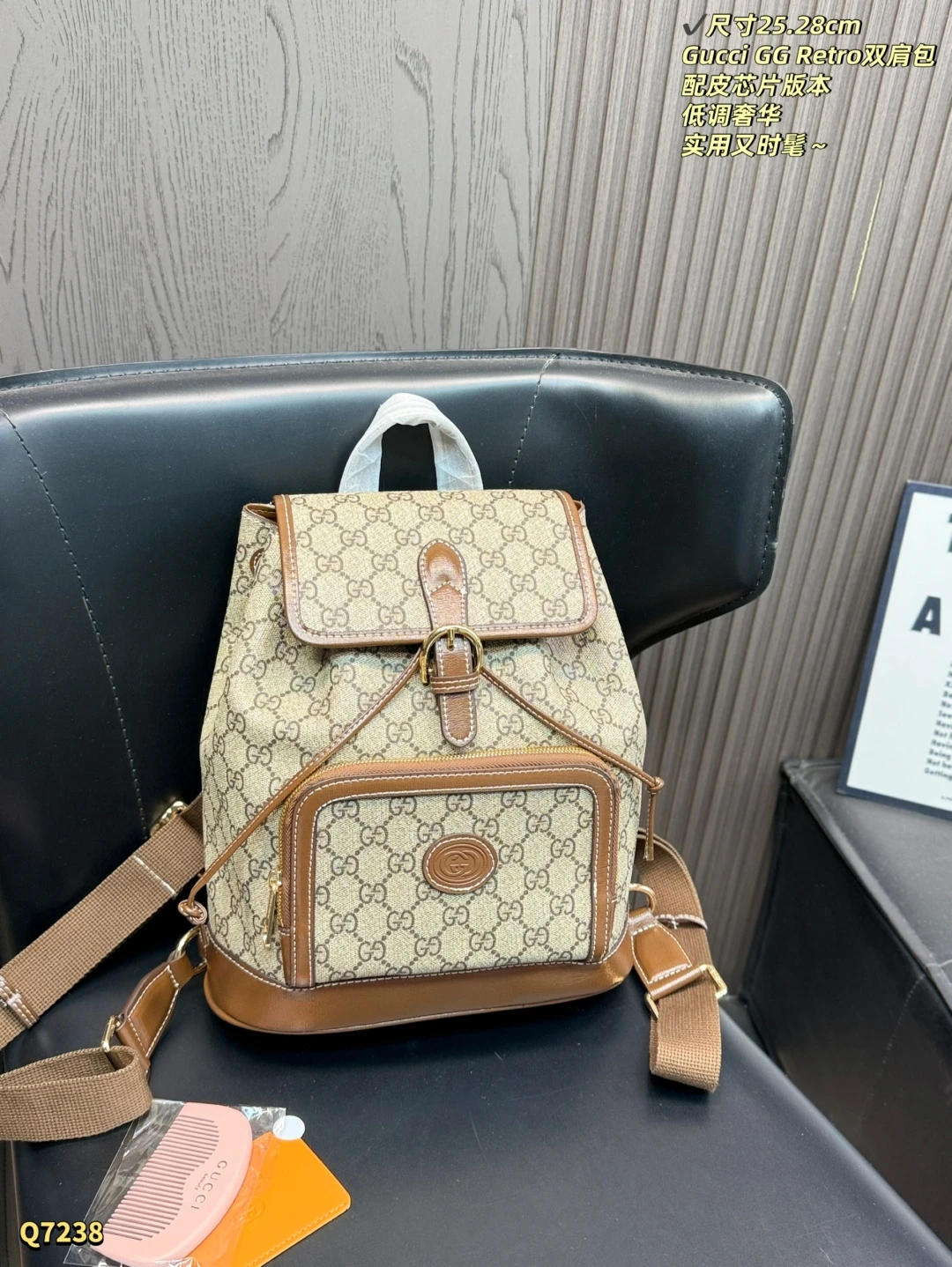 Gucci GG Retro Backpack