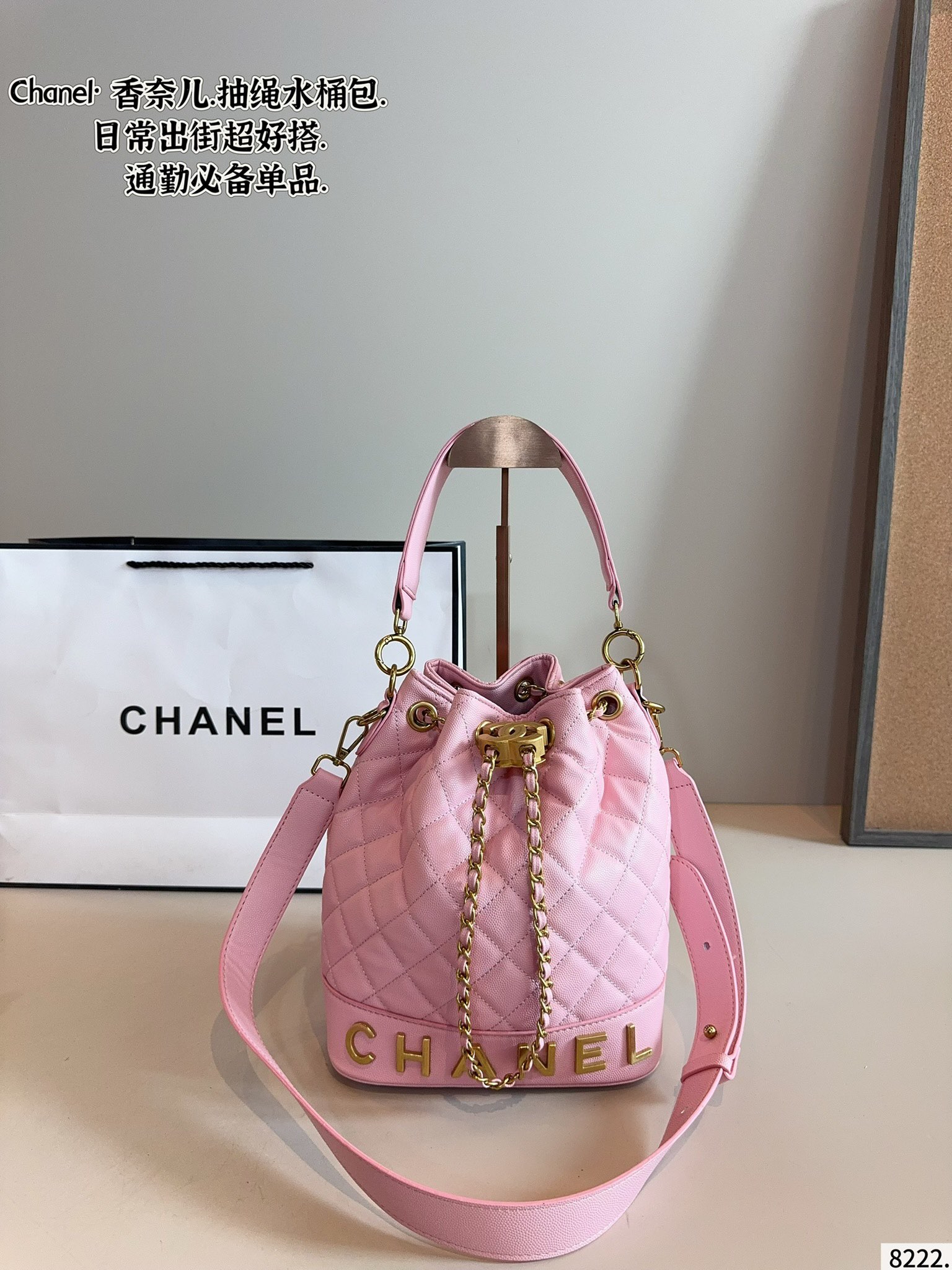 Chanel Bucket Bag