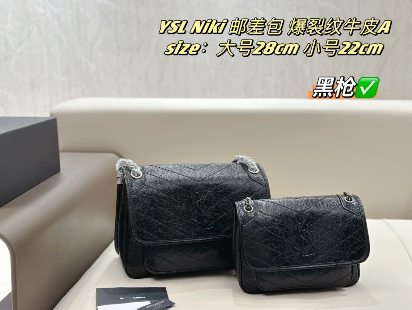 YSLNiki Shoulder Bag