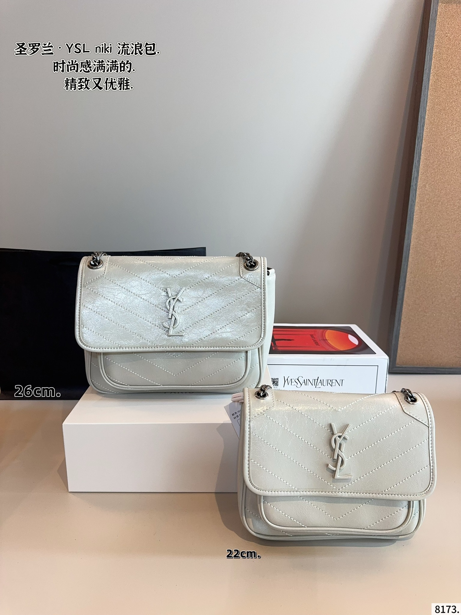 YSL Niki Shoulder Bag