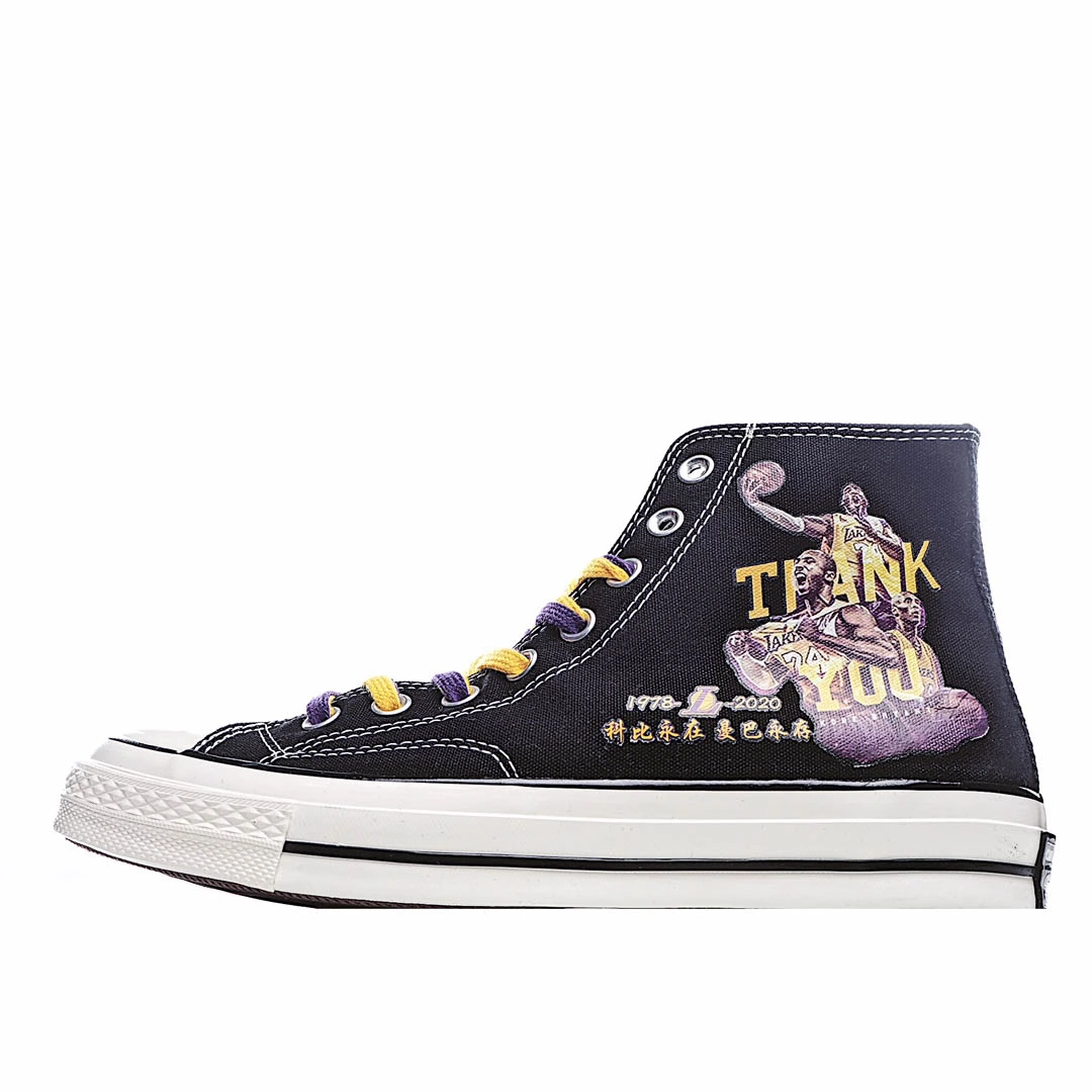 Converse Chunk 1970s Espadrilles