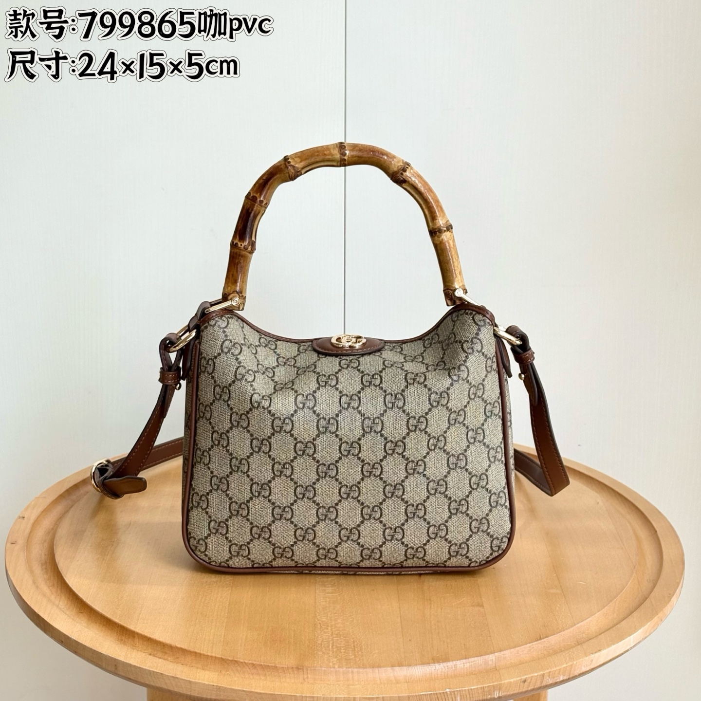 Gucci Diana
