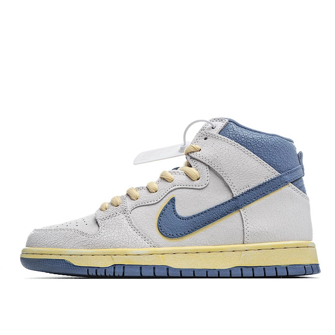 Atlas x Nike Dunk SB High &ldquo;Lost at Sea