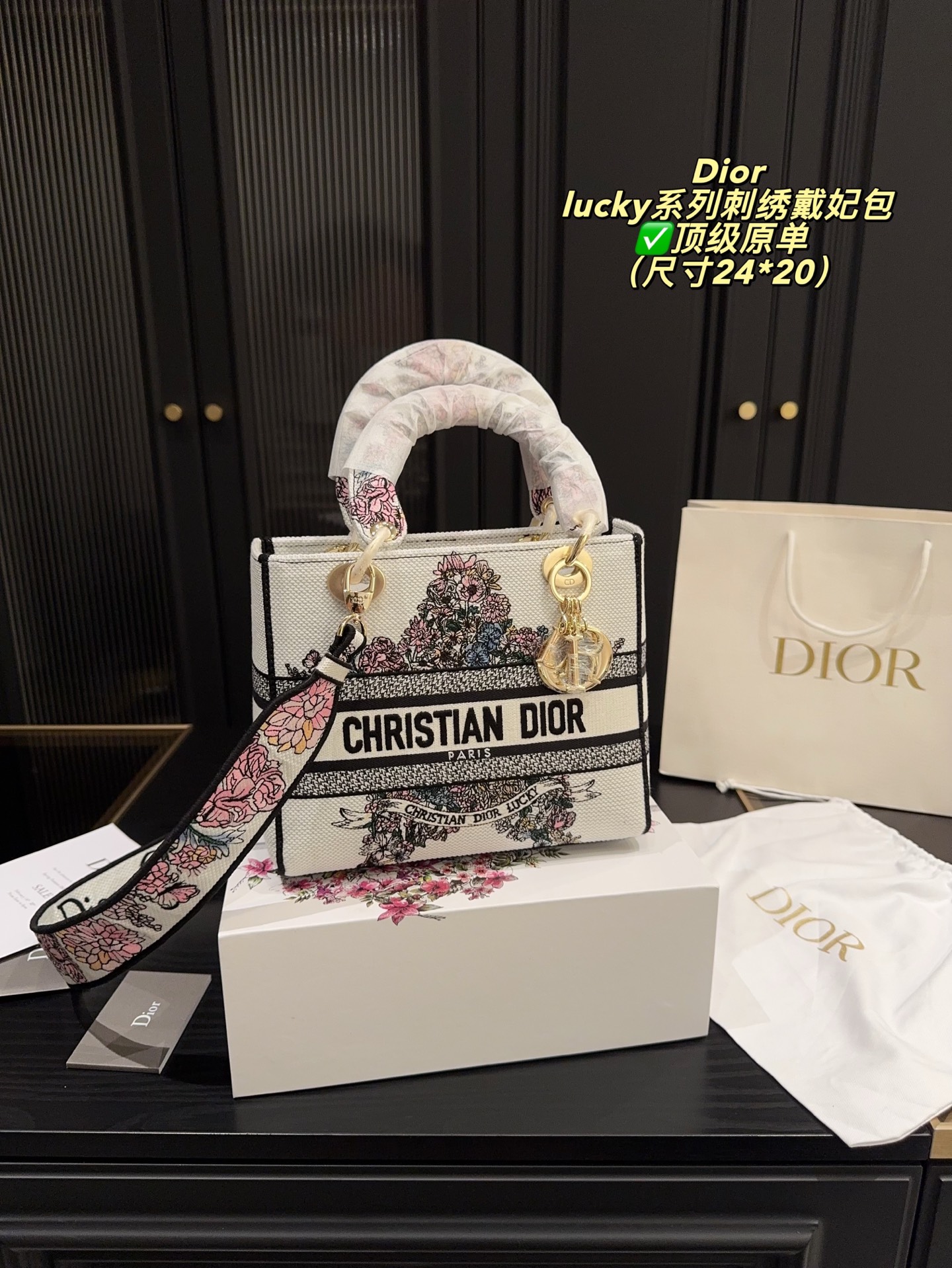 Dior Lady D-LITE Tote Bag