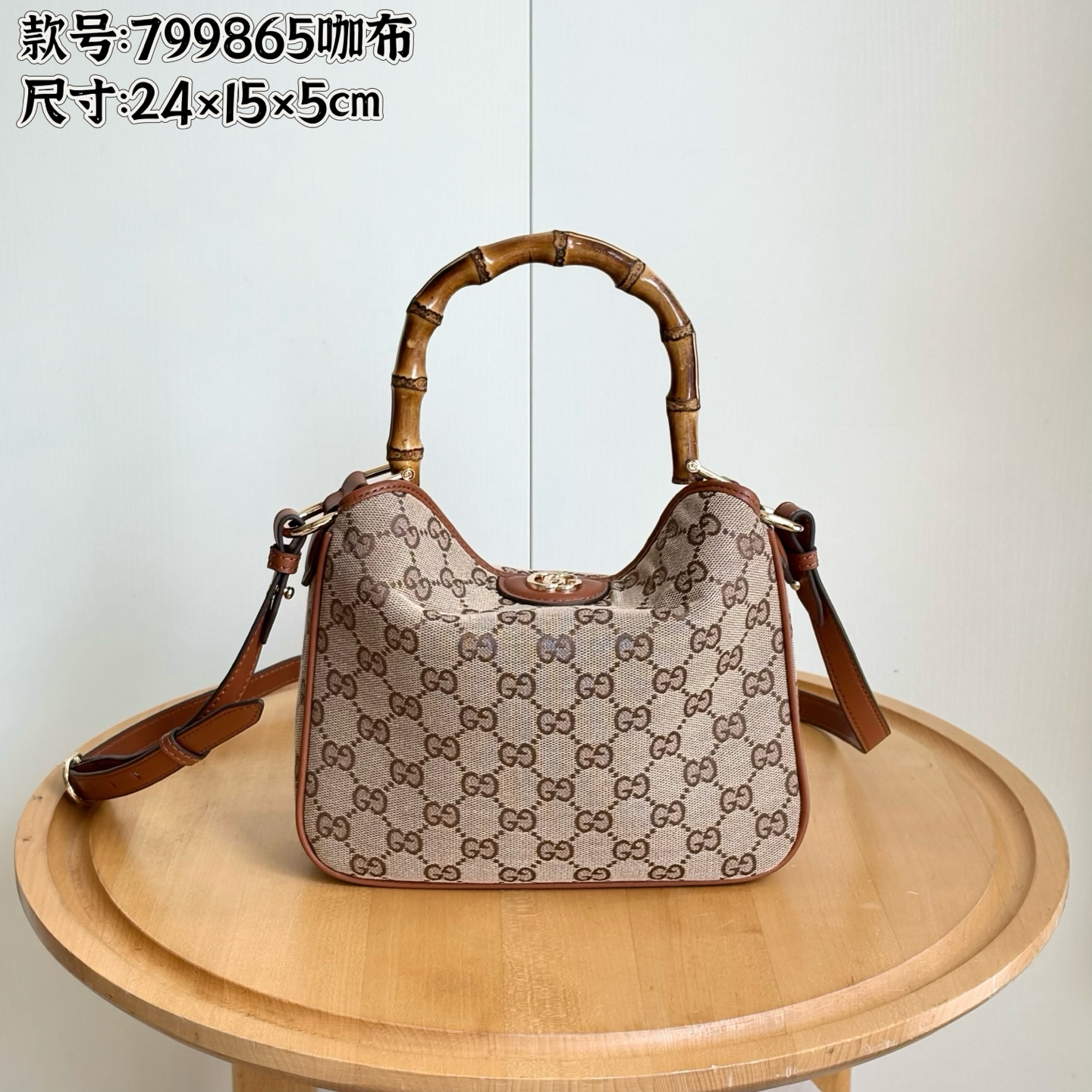 Gucci Diana