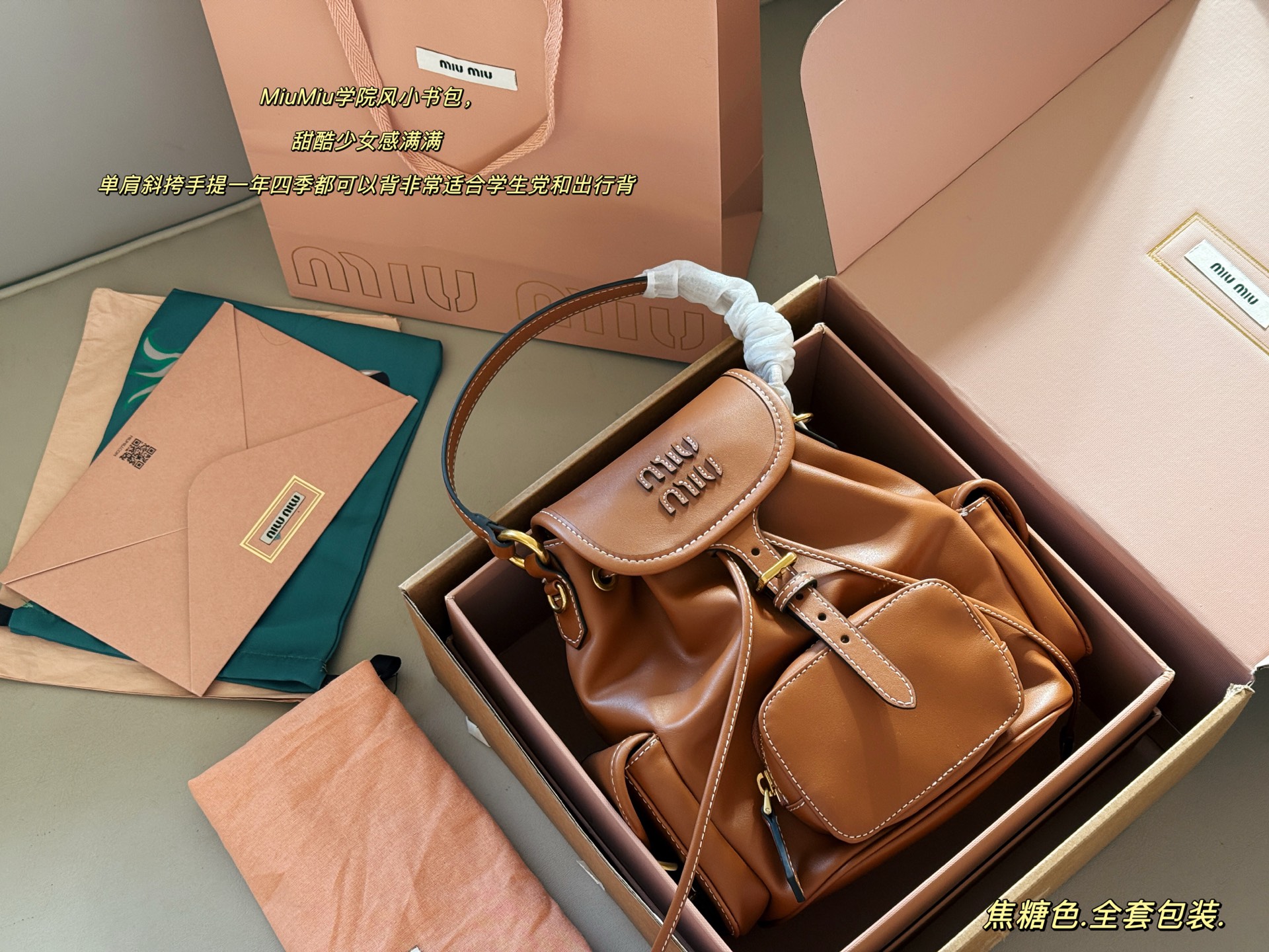 Miumiu ss25 backpack