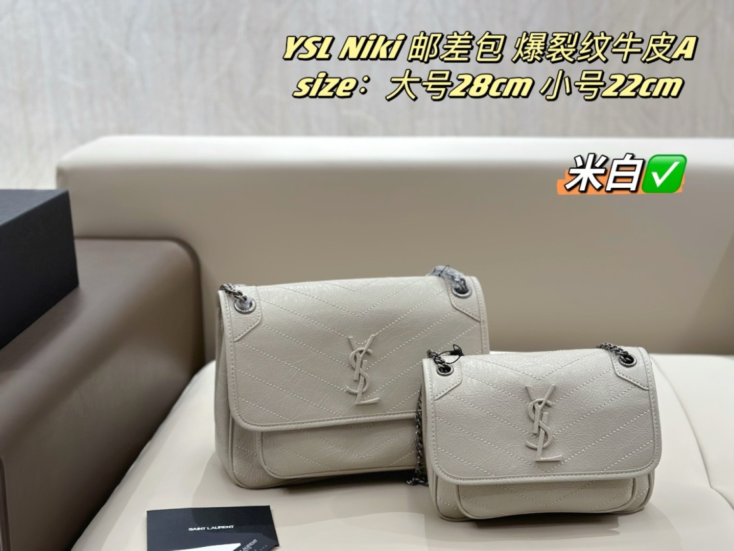 YSLNiki Shoulder Bag