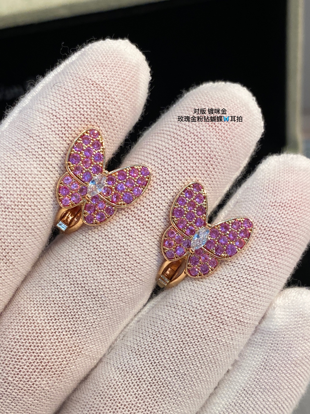 VCA Earing