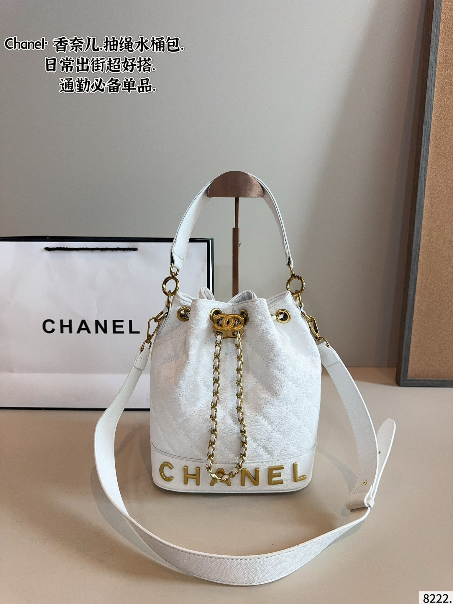 Chanel Bucket Bag