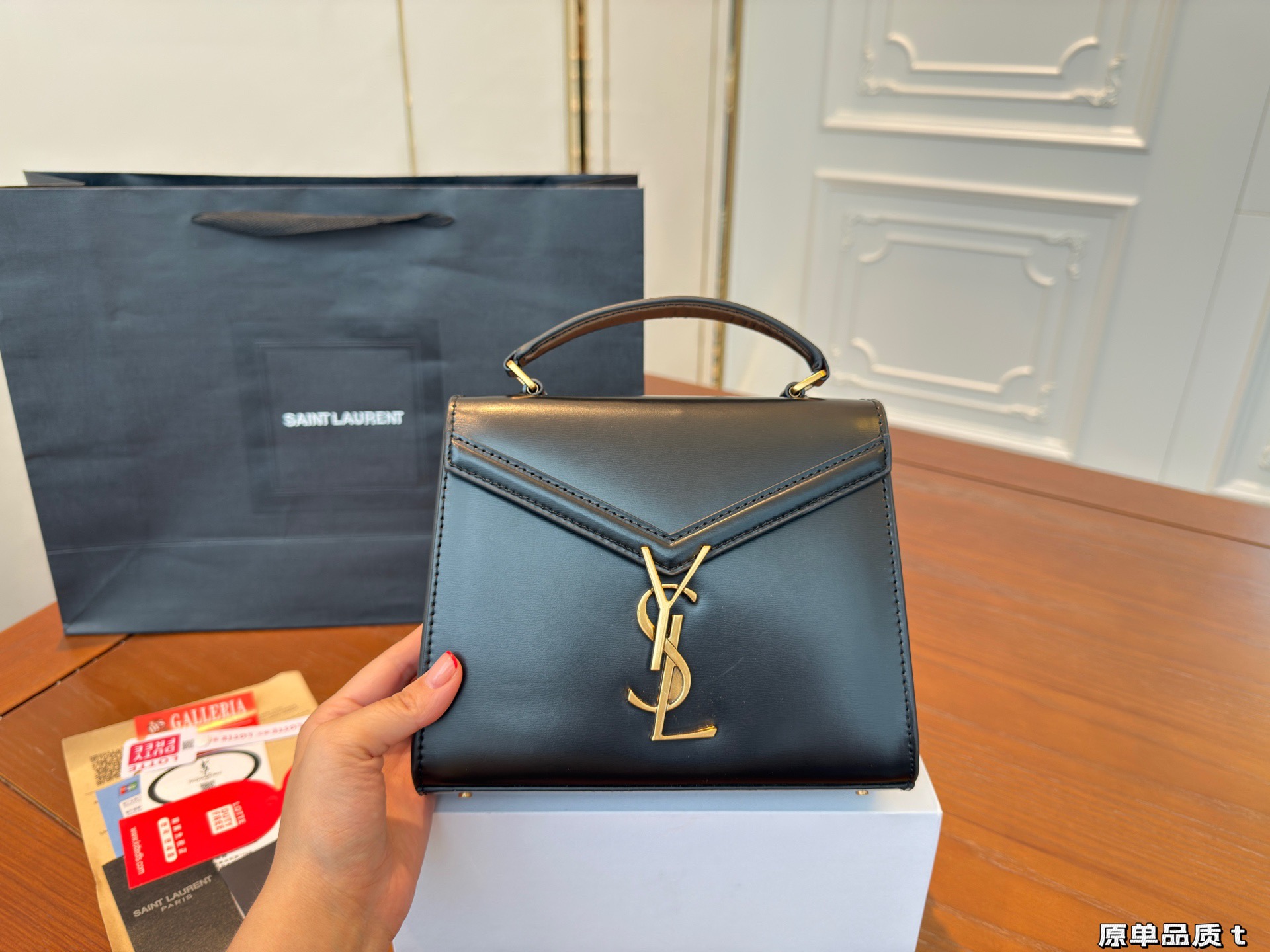 YSL Cassandra