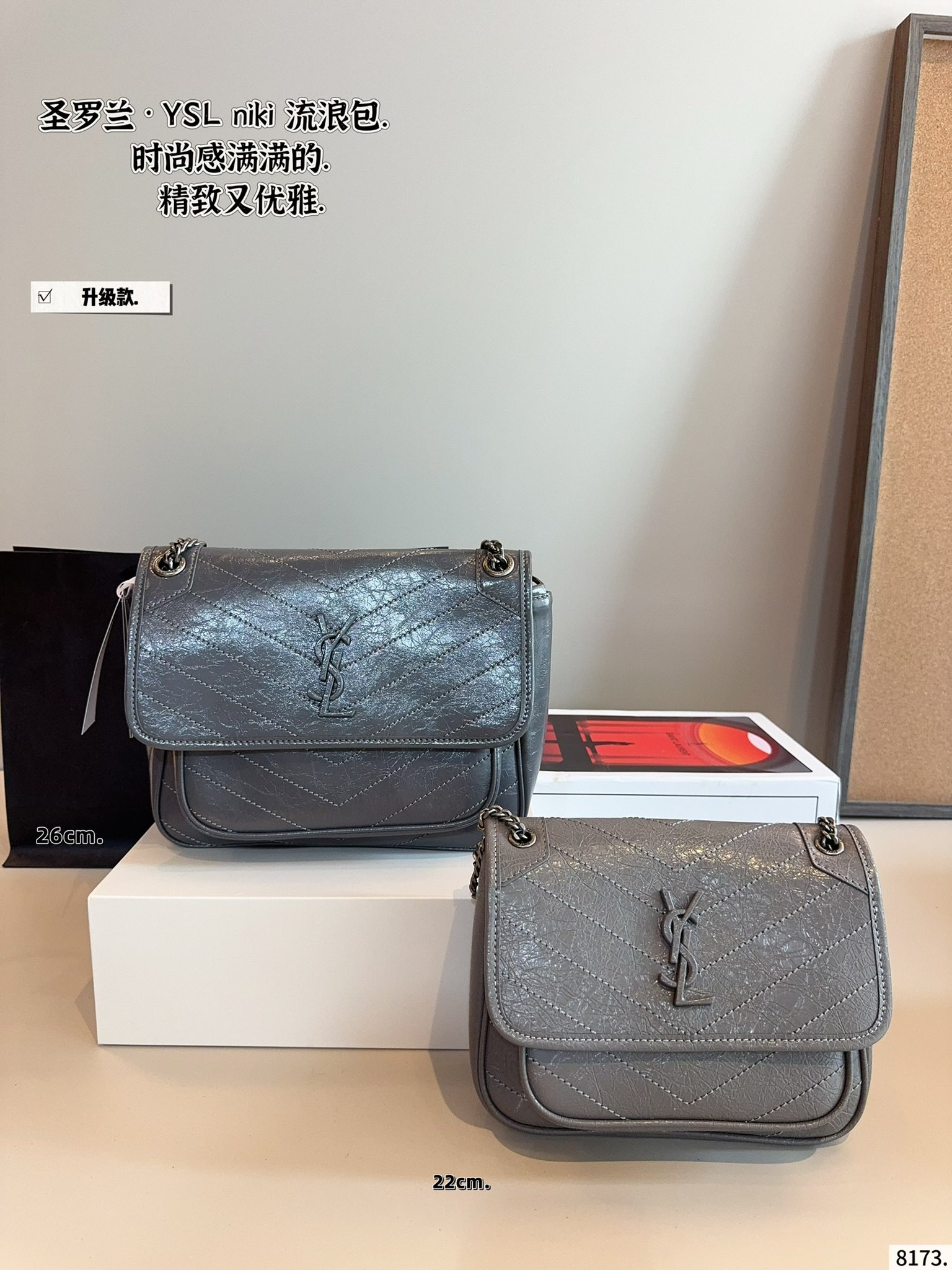 YSL Niki Shoulder Bag