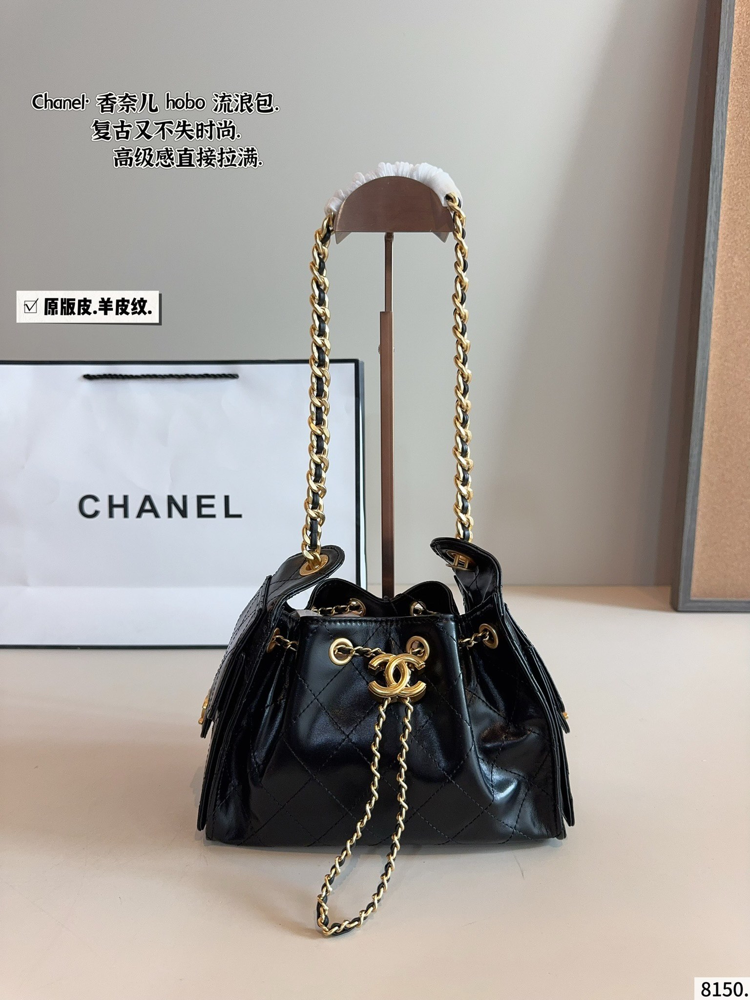 Chanel Hobo Bag Shoulder Bag