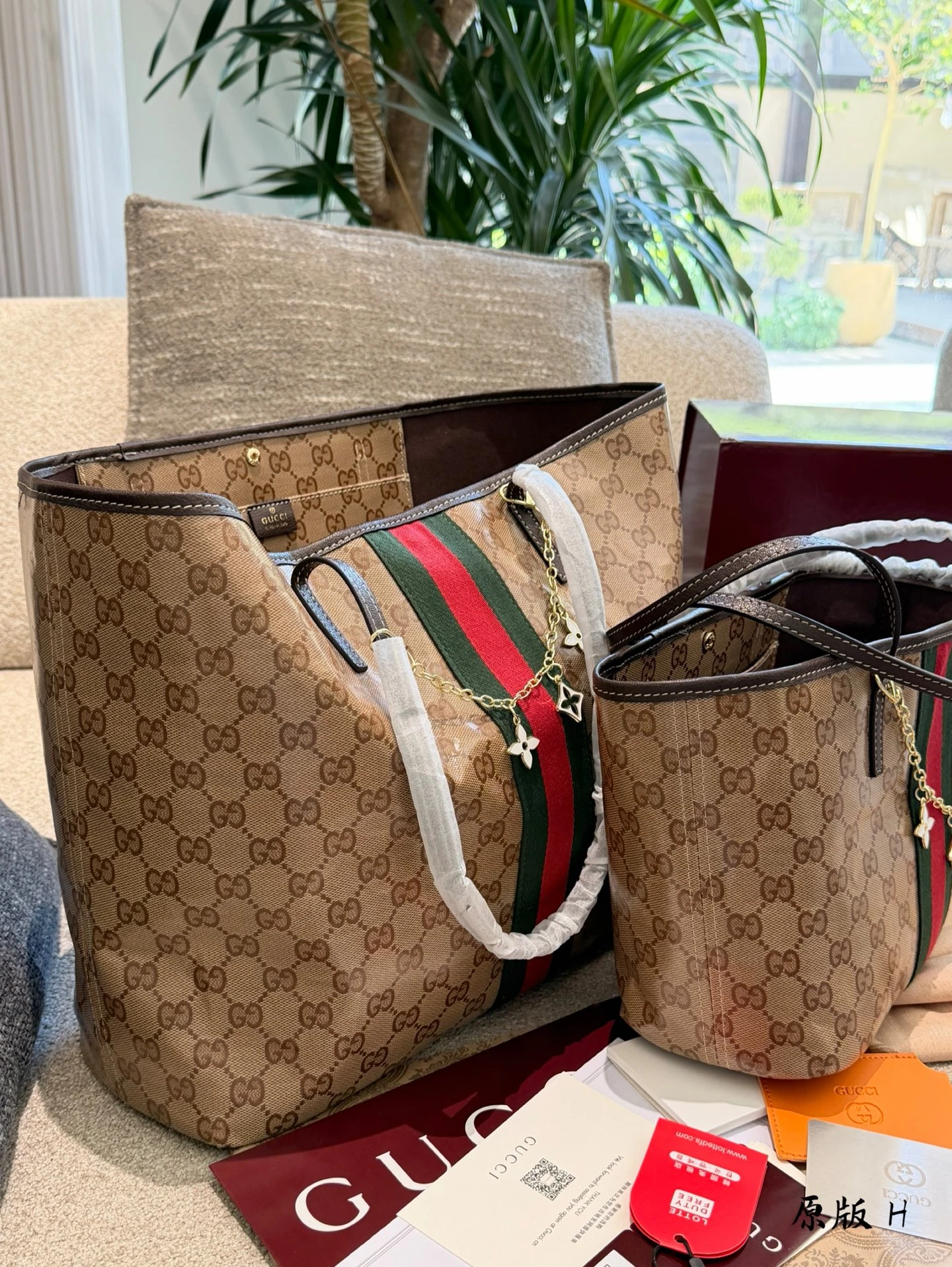 Gucci Tribeca Tote Bag