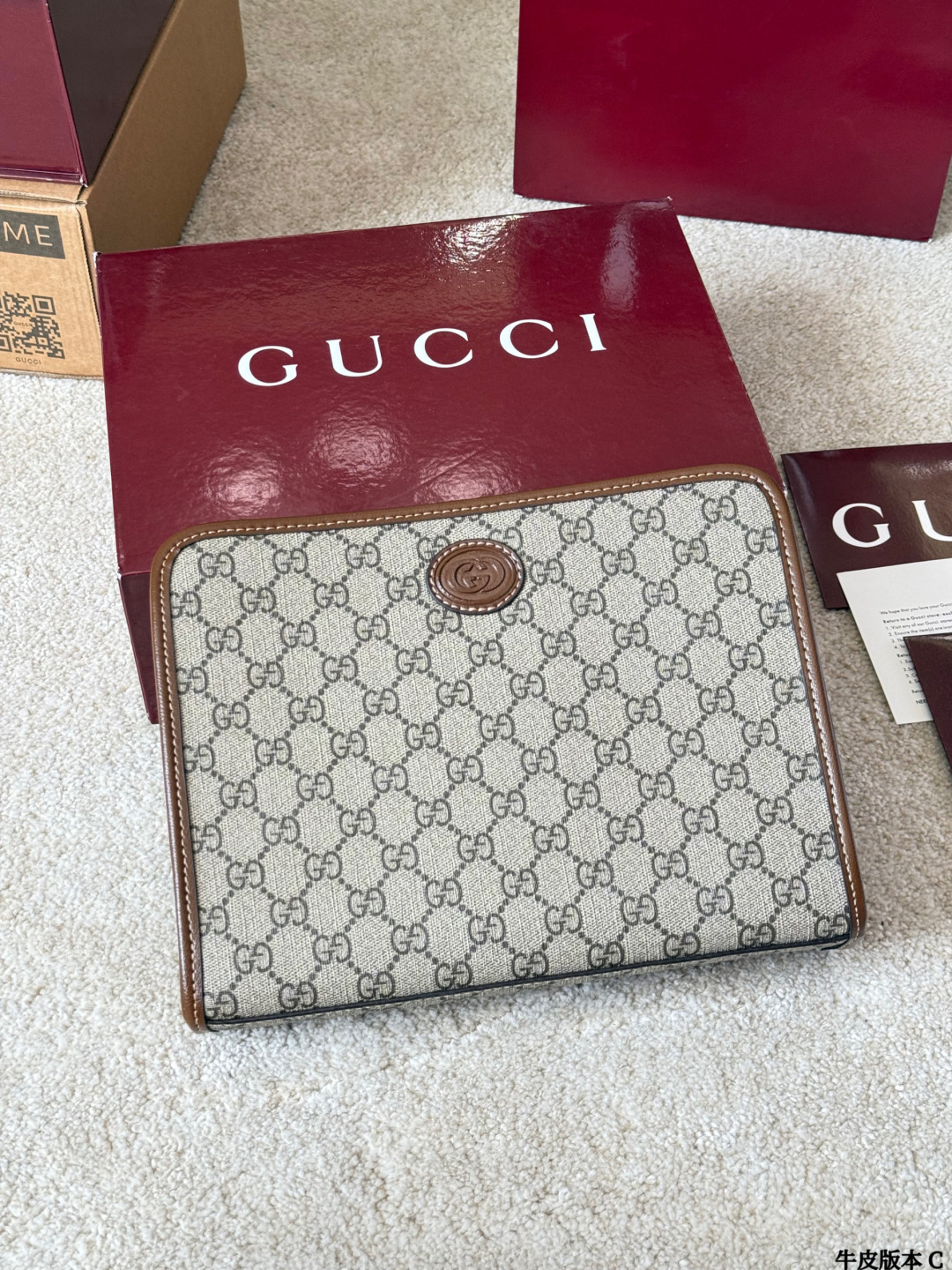 Gucci Supreme Bag