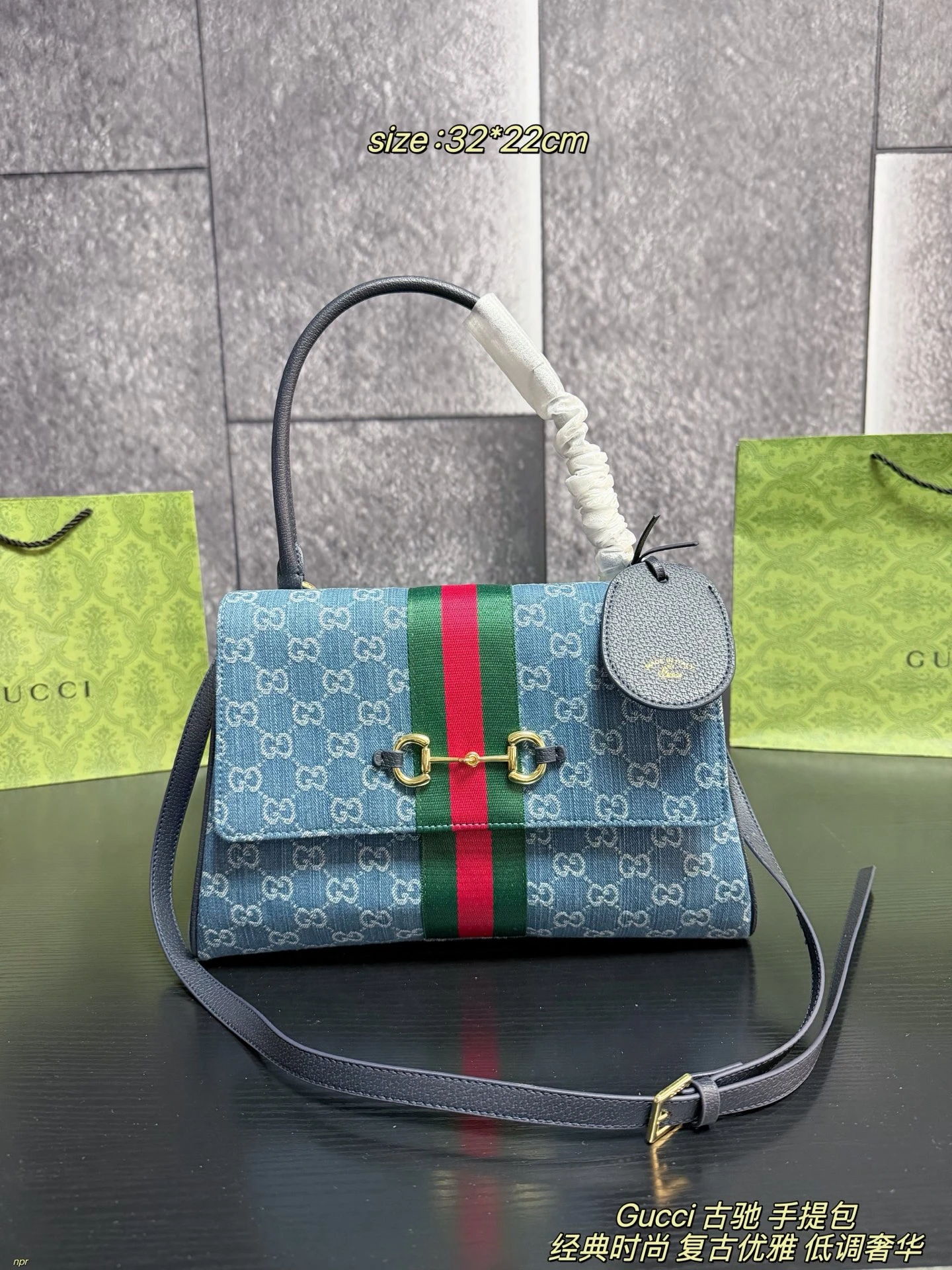 Gucci Paparazzo handbag