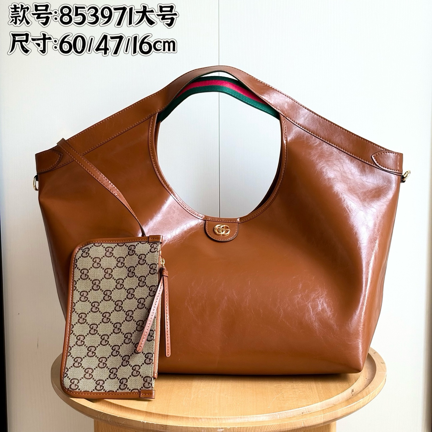 Gucci Tote Bag