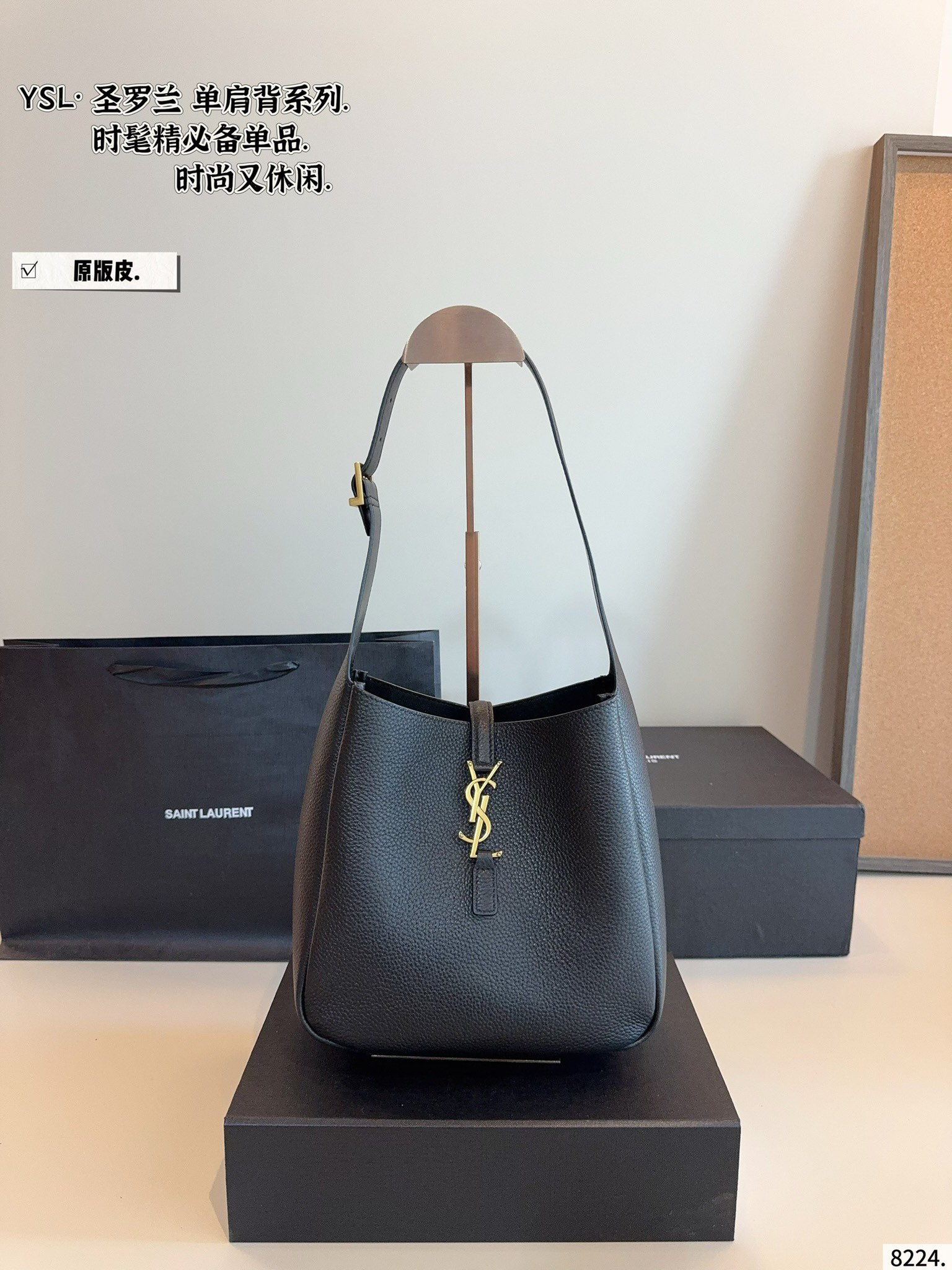 YSL Hobo Shoulder Bag