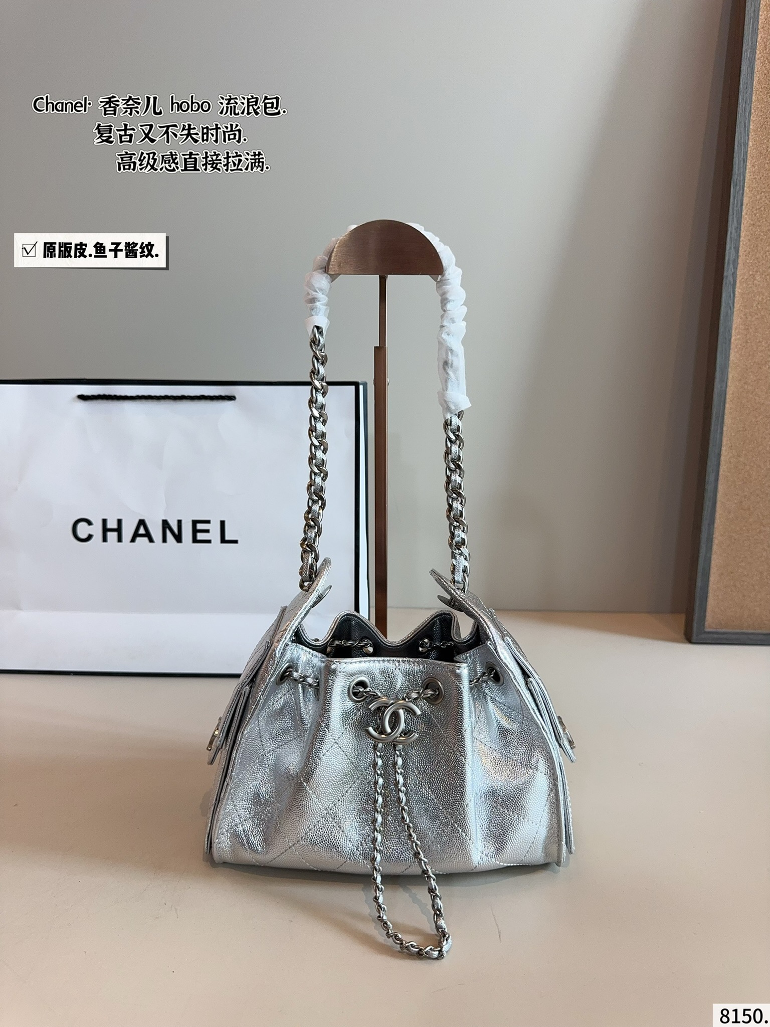 Chanel Hobo Bag Shoulder Bag