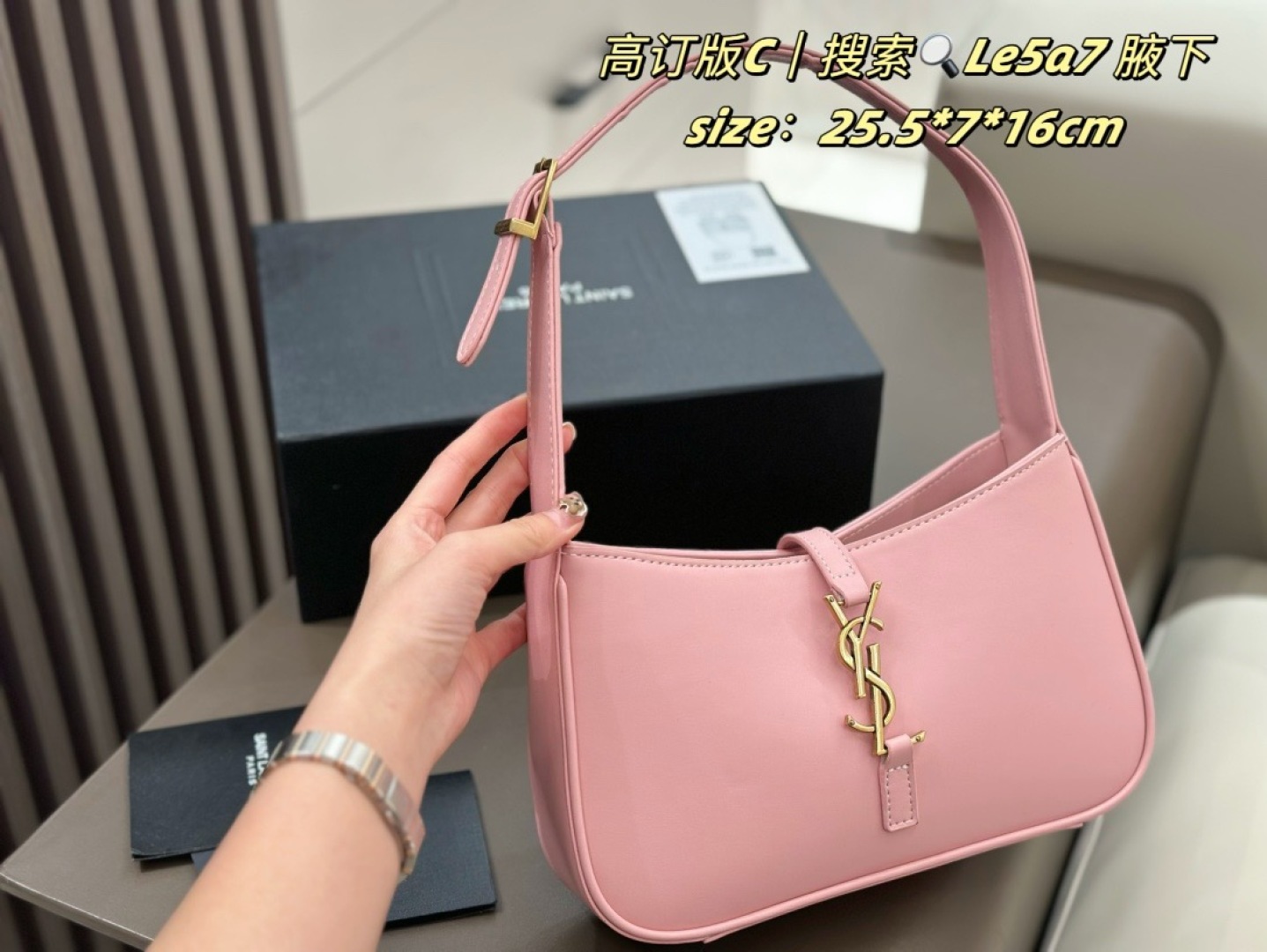 YSL LE 5&Agrave;7 hobo Shoulder Bag