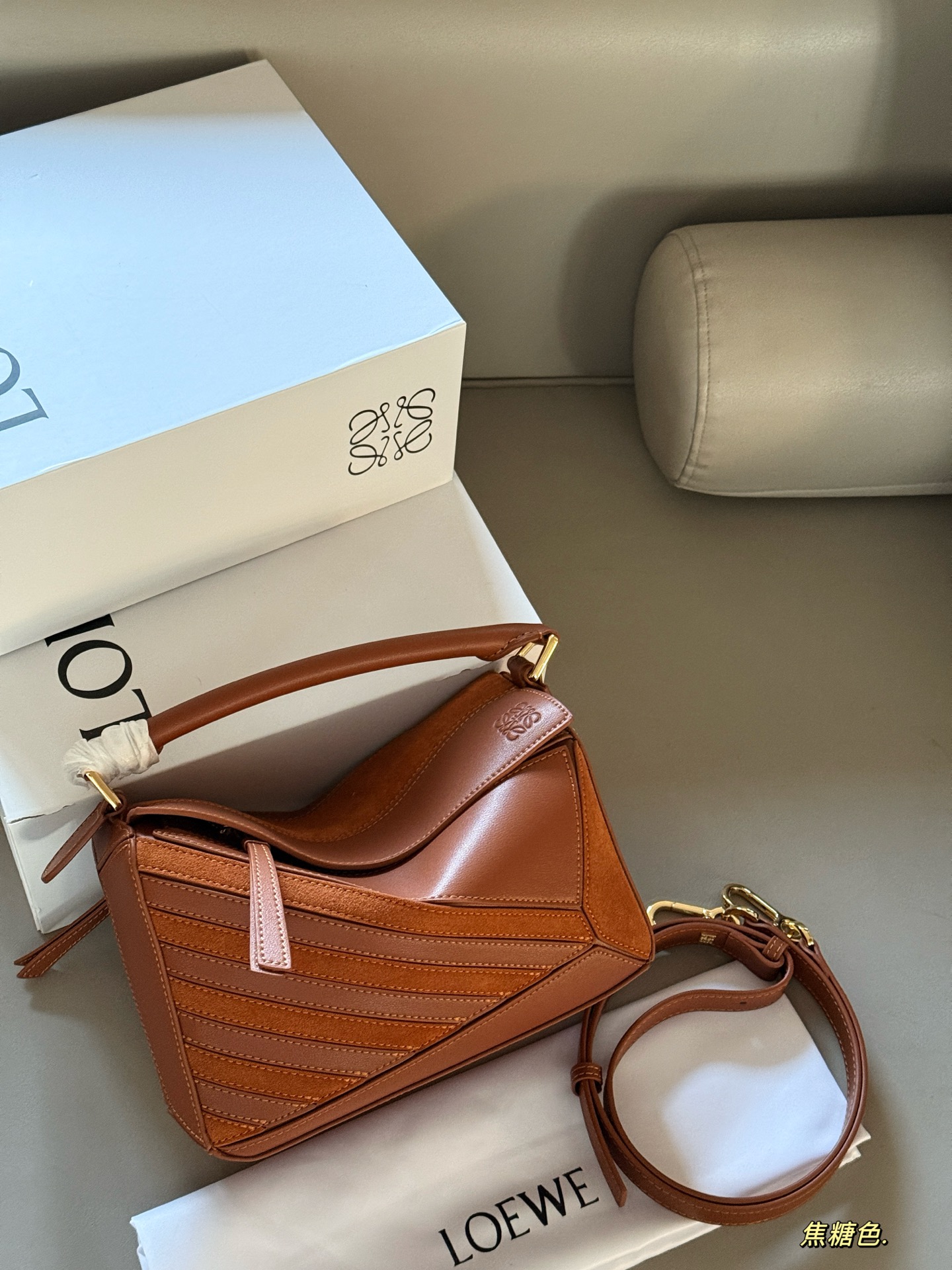 LOEWE Puzzle Stripe