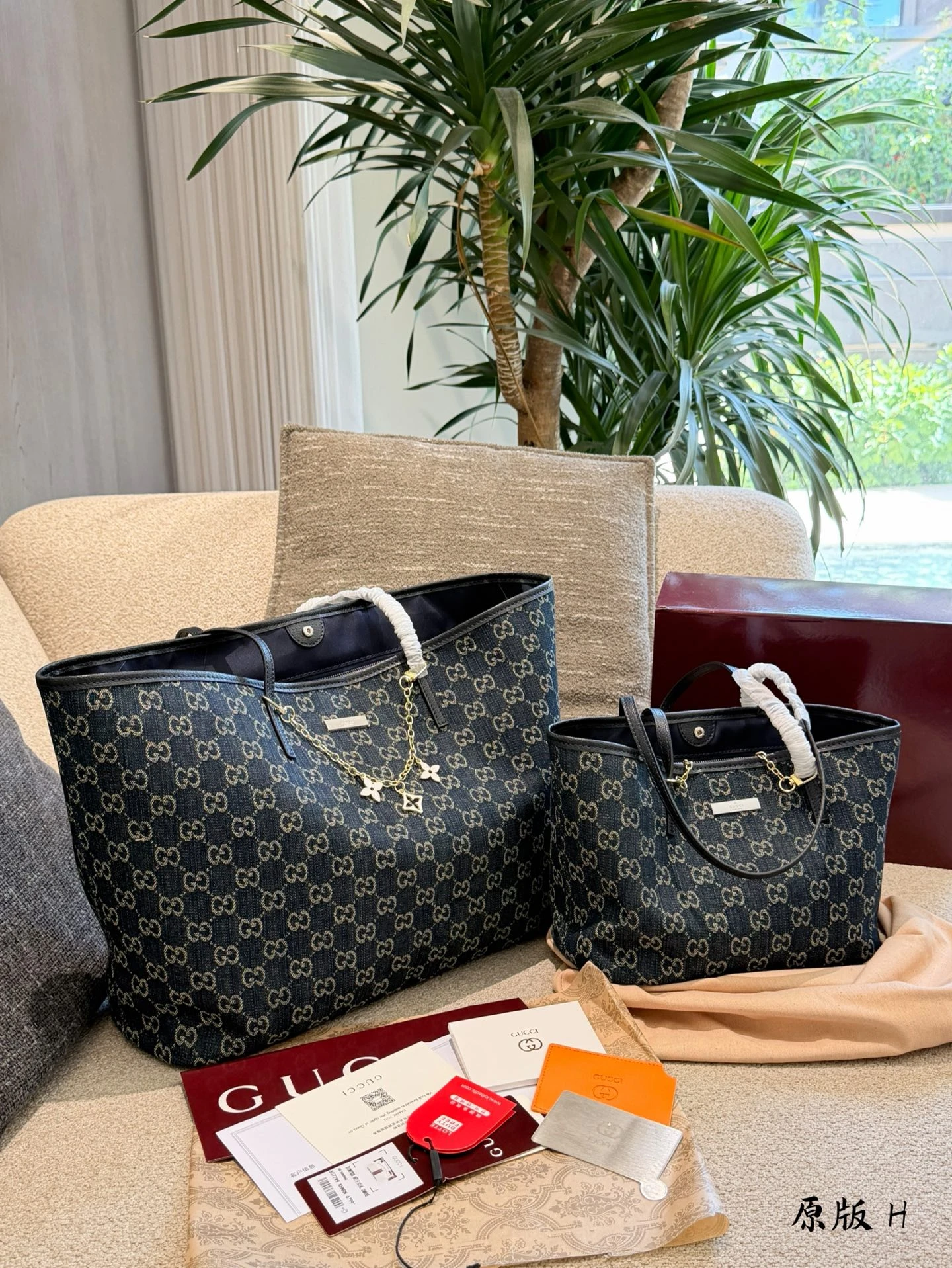 Gucci Tribeca Tote Bag