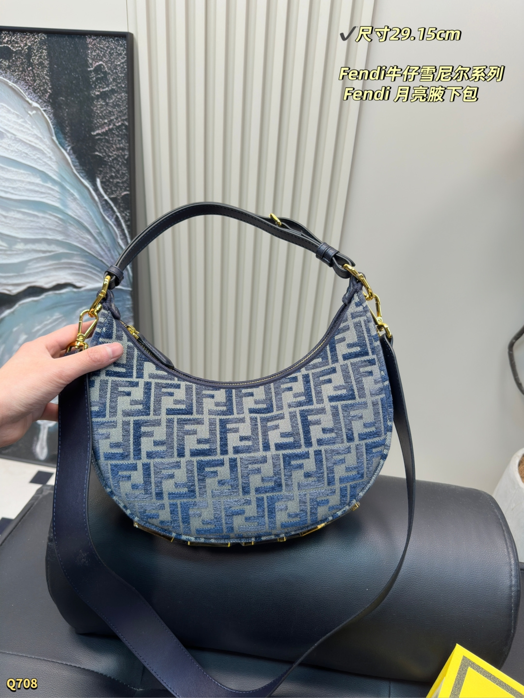 Fendi Hobo Bag
